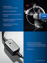 Характеристики резчика электрического по бетону Зубр Профессионал ЗШ-П100-2700 ПСТ Характеристики резчика электрического по бетону Зубр Профессионал ЗШ-П100-2700 ПСТ