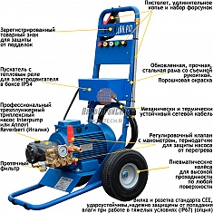 Комплектация водоструйного аппарата Посейдон Е5-200-15-Gun